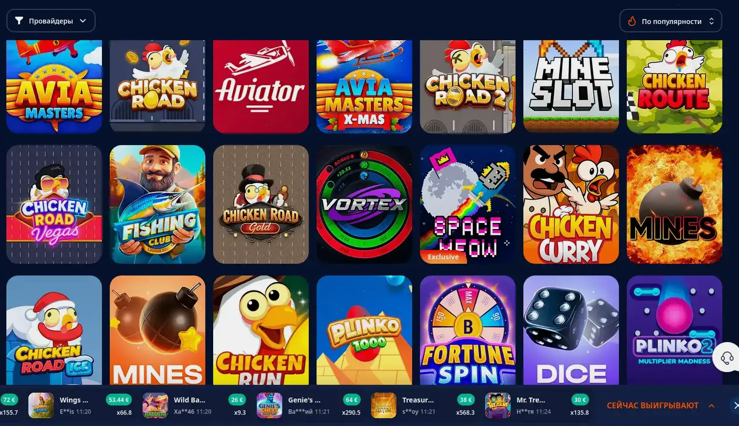 Vovan casino мобильная версия